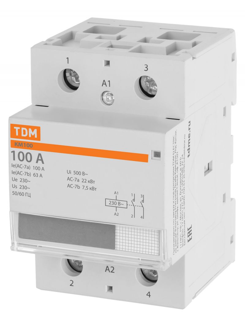 Контактор модульный КМ100/2-100 2НО TDM