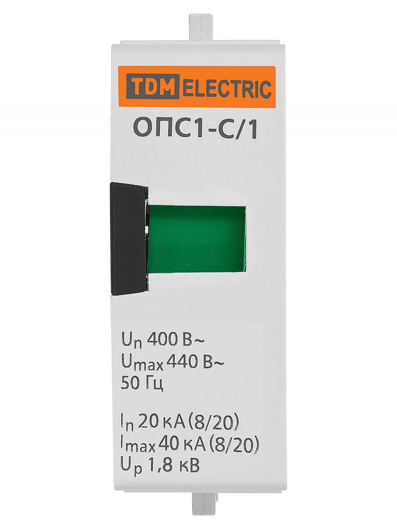Сменный модуль ОПС1-C 1P TDM