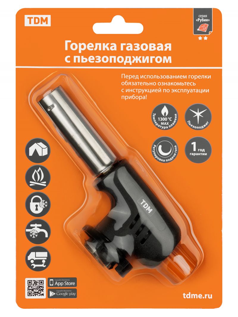 Горелка газовая, регулятор подачи, пьезоподжиг, бутан, блистер, 1 шт., 
