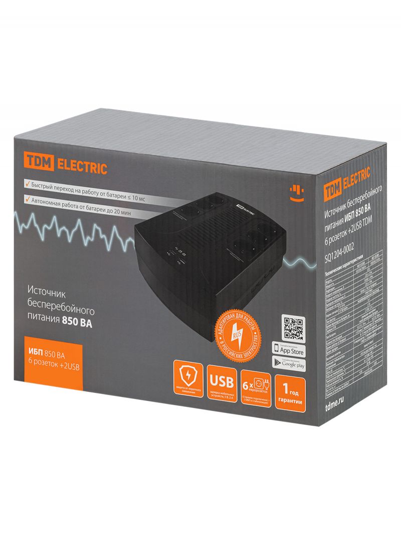 Источник бесперебойного питания ИБП 850 ВА 6 розеток +2USB TDM