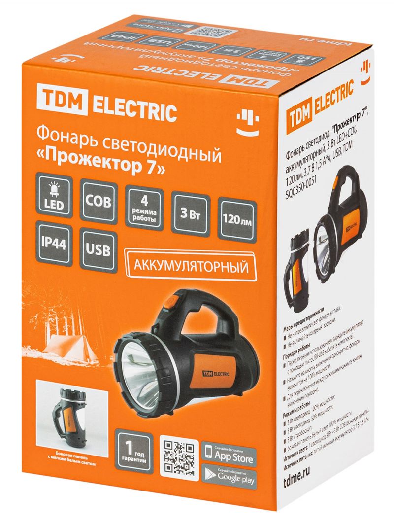 Фонарь светодиод. 