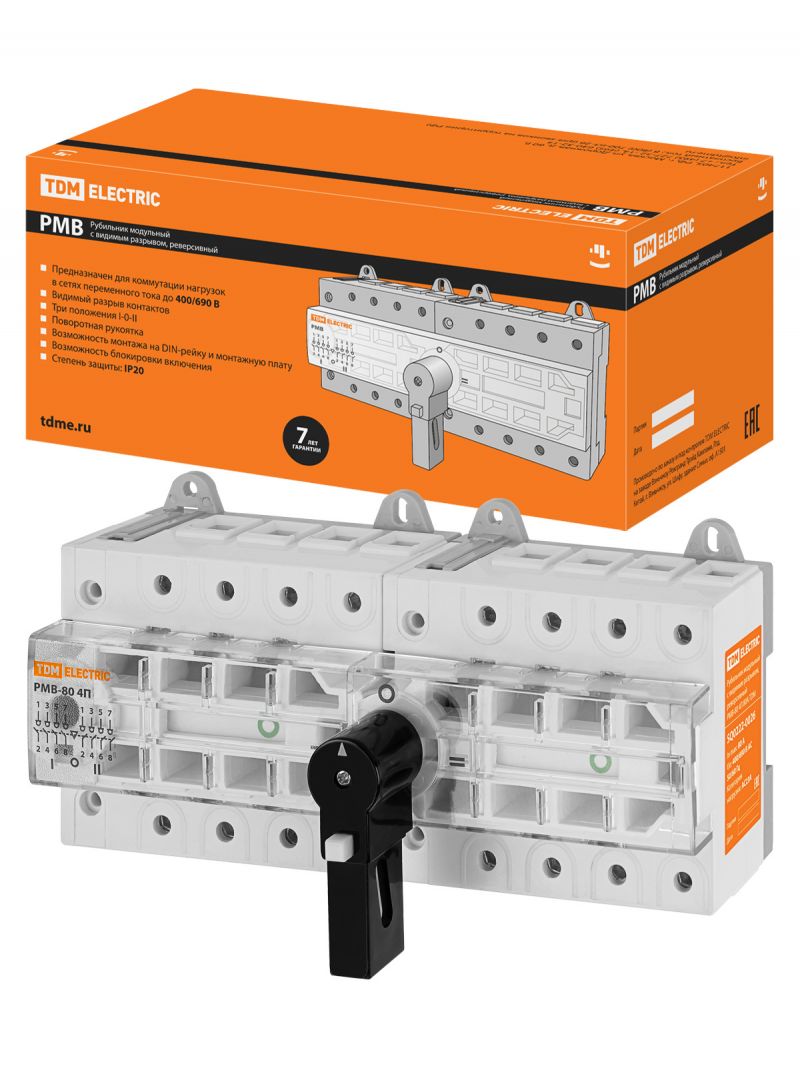 Рубильник модульный с видимым разрывом, реверсивный РМВ-80 4П I-0-II 80A TDM