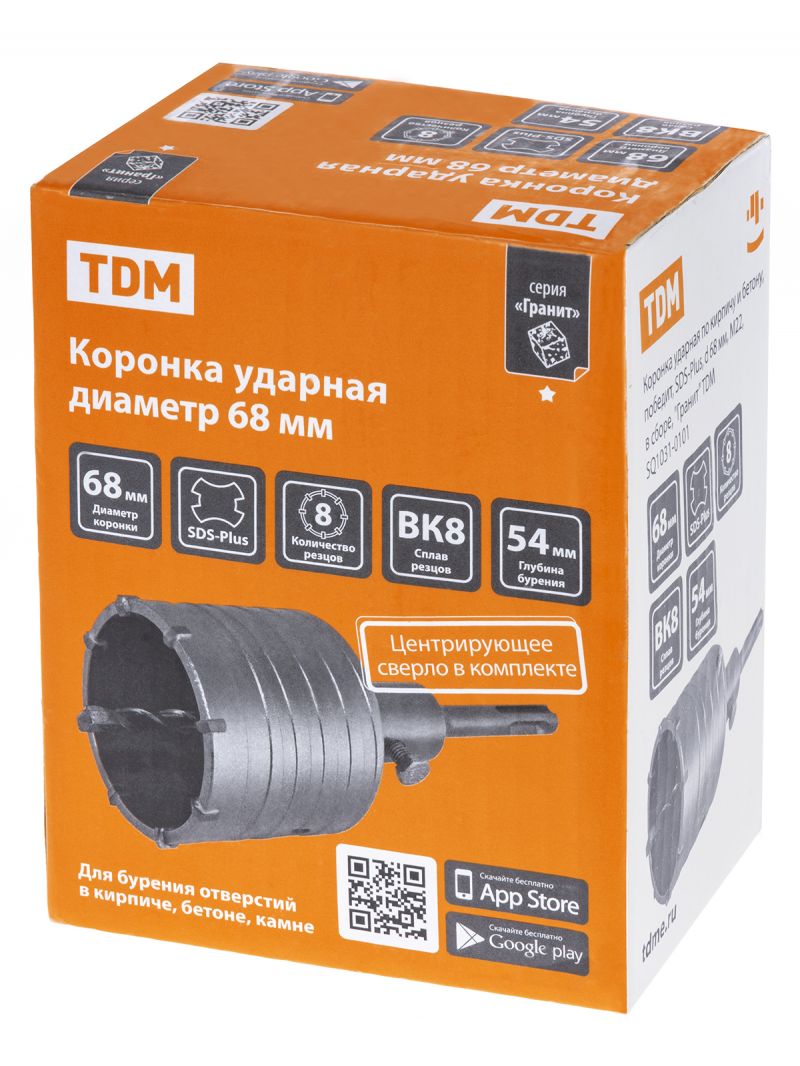 Коронка ударная по кирпичу и бетону, победит, SDS-Plus, d 68 мм, М22, в сборе, 