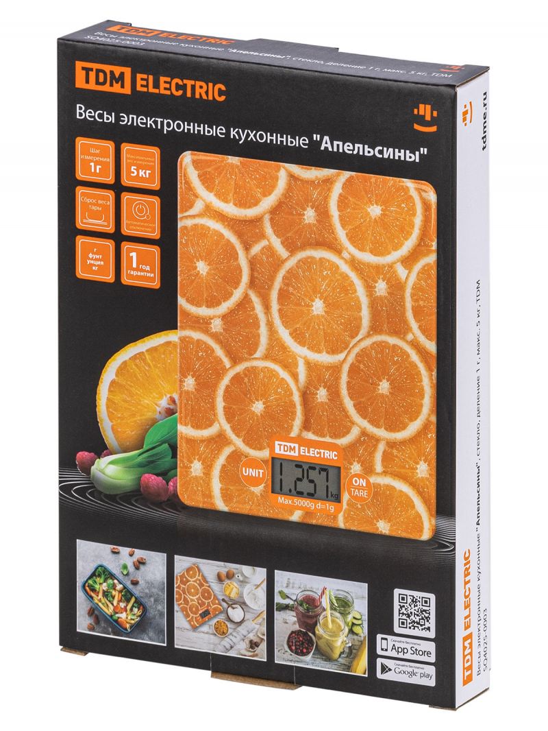 Весы электронные кухонные 