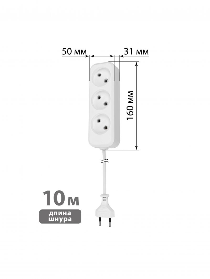 Удлинитель 3 гнезда, 10 метров, б/з, 10 А, 2300 Вт, белый, НАРОДНЫЙ У-32015