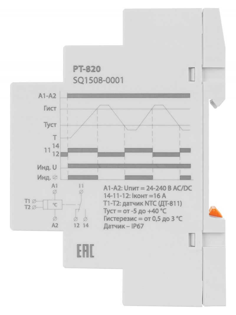 Реле температуры РТ-820 (-5+40С, 24-240В АС/DC, с датч. IP67) TDM