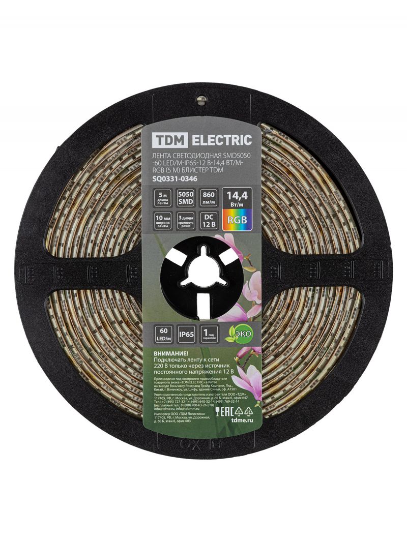 Лента светодиодная SMD5050-60 LED/м-IP65-12 В-14,4 Вт/м-RGB (5 м) блистер TDM