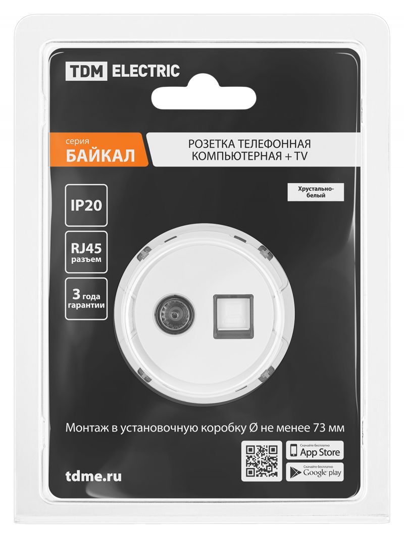 Розетка компьютерная RJ45 + TV розетка оконечная белая, 