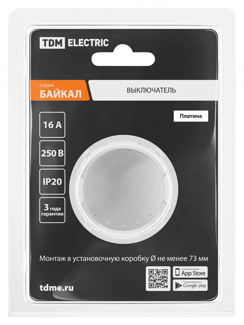 Выключатель 1-кл. 16А 250В перекрестный платина, 