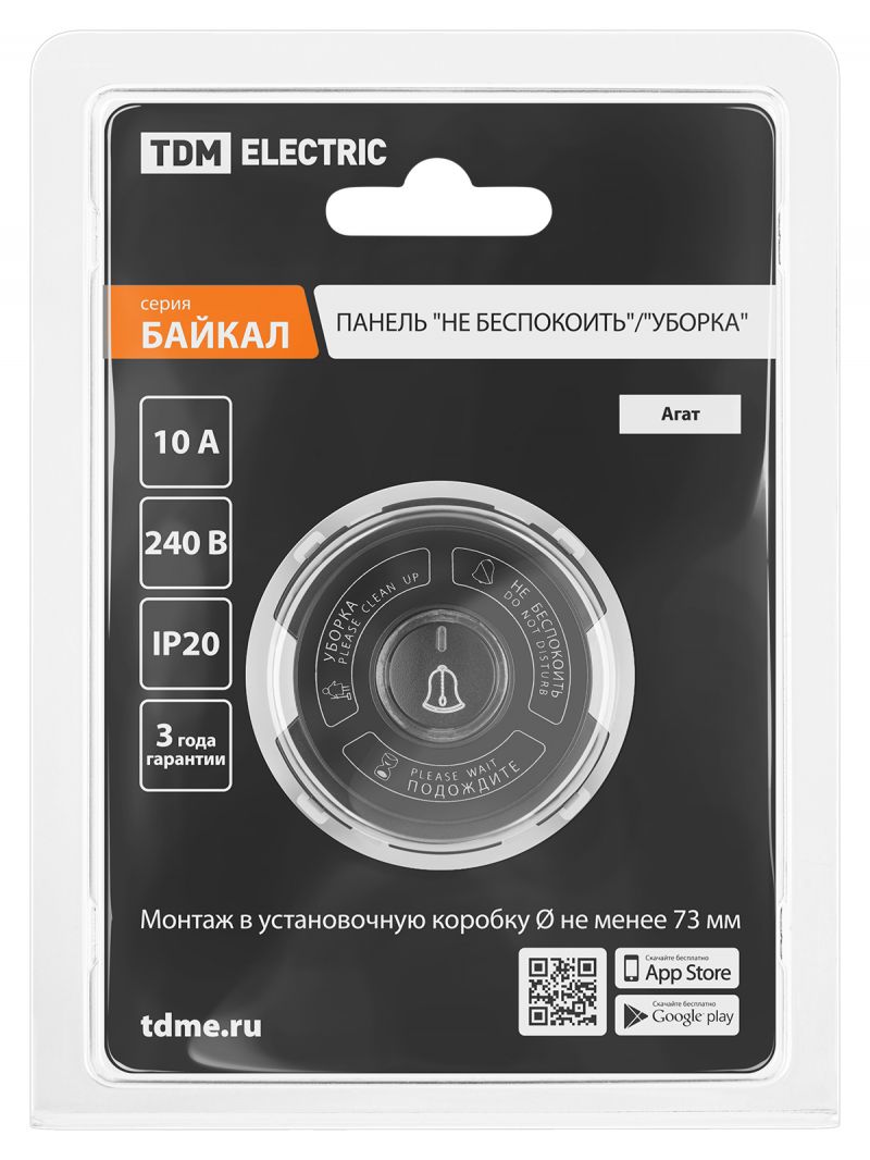 Панель 