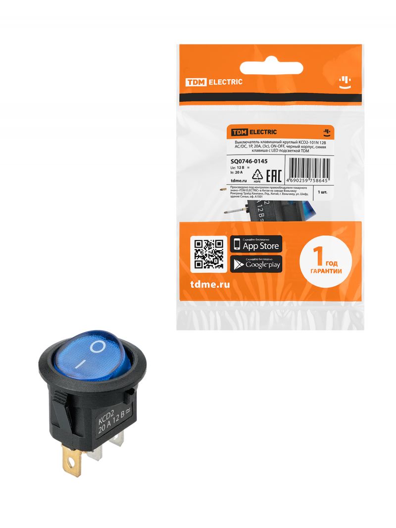 Выключатель клавишный круглый KCD2-101N 12В AC/DC, 1P, 20А, (3с), ON-OFF, черный корпус, синяя клавиша с LED подсветкой TDM