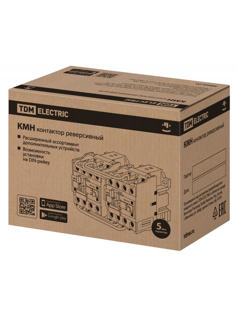 Контактор КМН-22530 реверс 25А 400В/АС3 2НО TDM