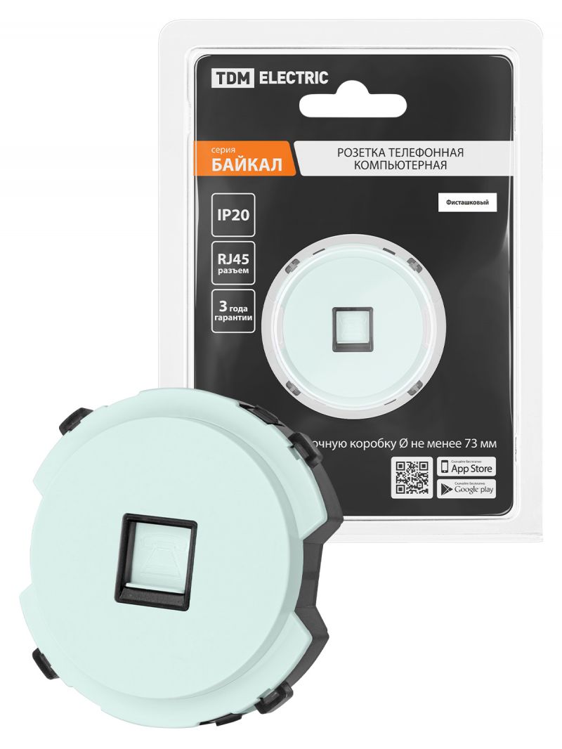 Розетка компьютерная RJ45 фисташковая, 