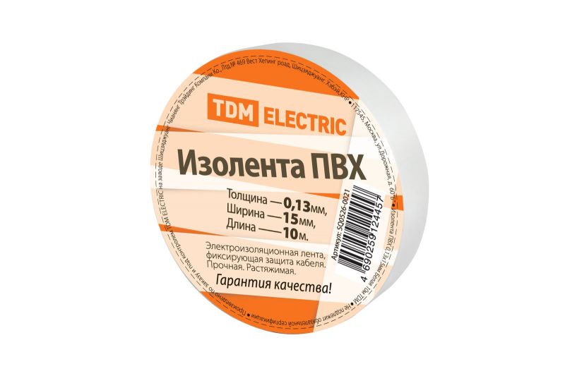 Изолента ПВХ 0,13*15мм Белая 10метров TDM