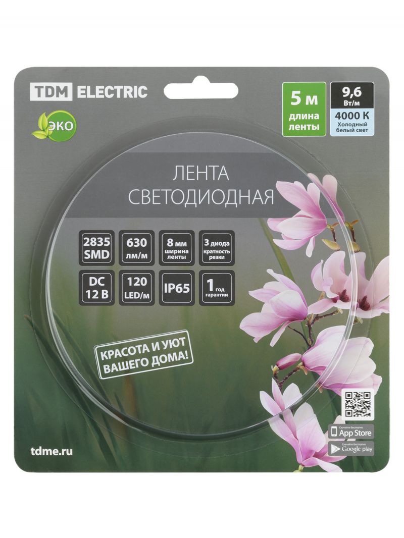Лента светодиодная SMD2835-120 LED/м-IP65-12 В-9,6 Вт/м-4000 К (5 м) блистер TDM