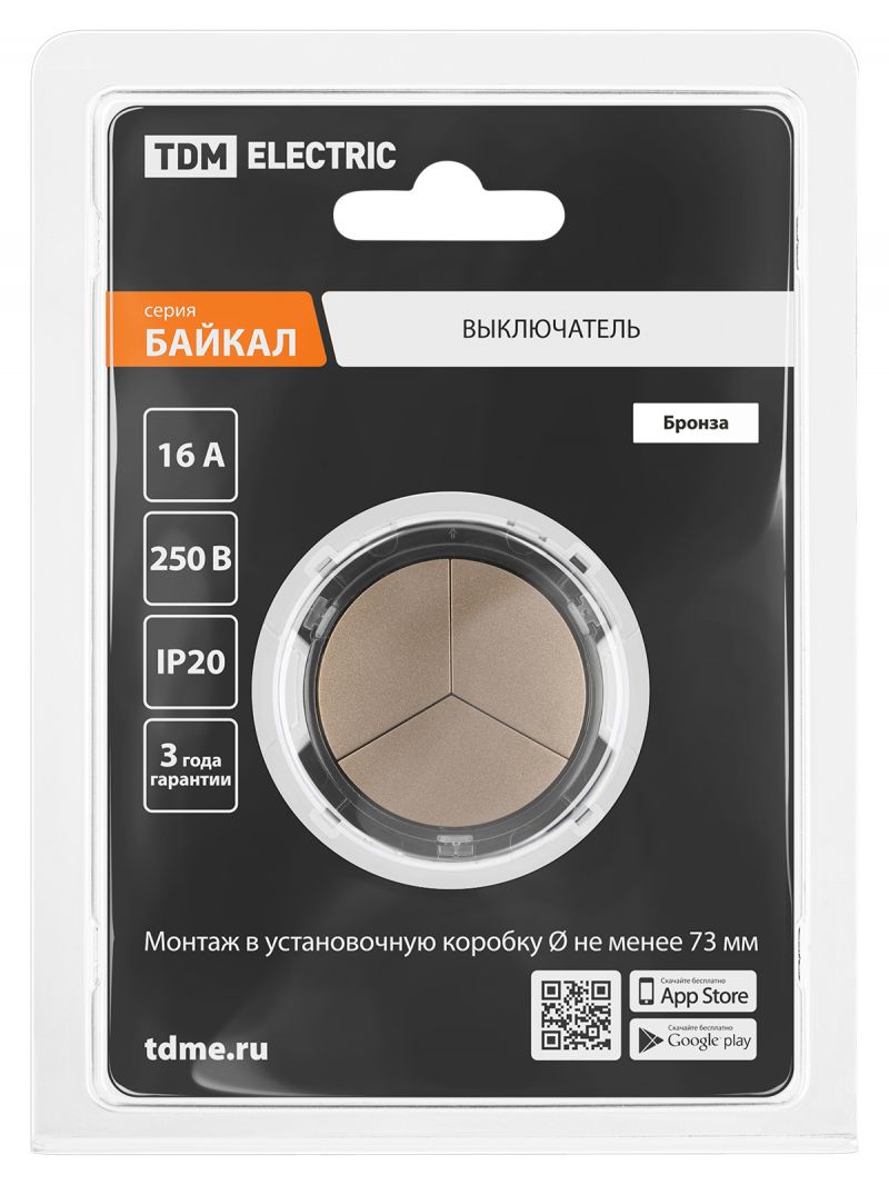Выключатель 3-кл. 16А 250В кнопочный механизм бронза, 