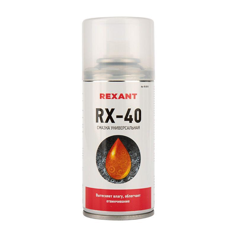 Смазка универсальная RX-40 (аналог WD-40) 210мл Rexant 85-0010