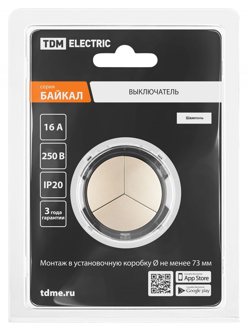 Выключатель 3-кл. 16А 250В проходной кнопочный механизм шампань, 
