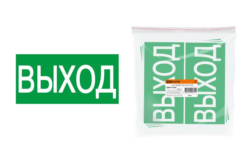 Знак 