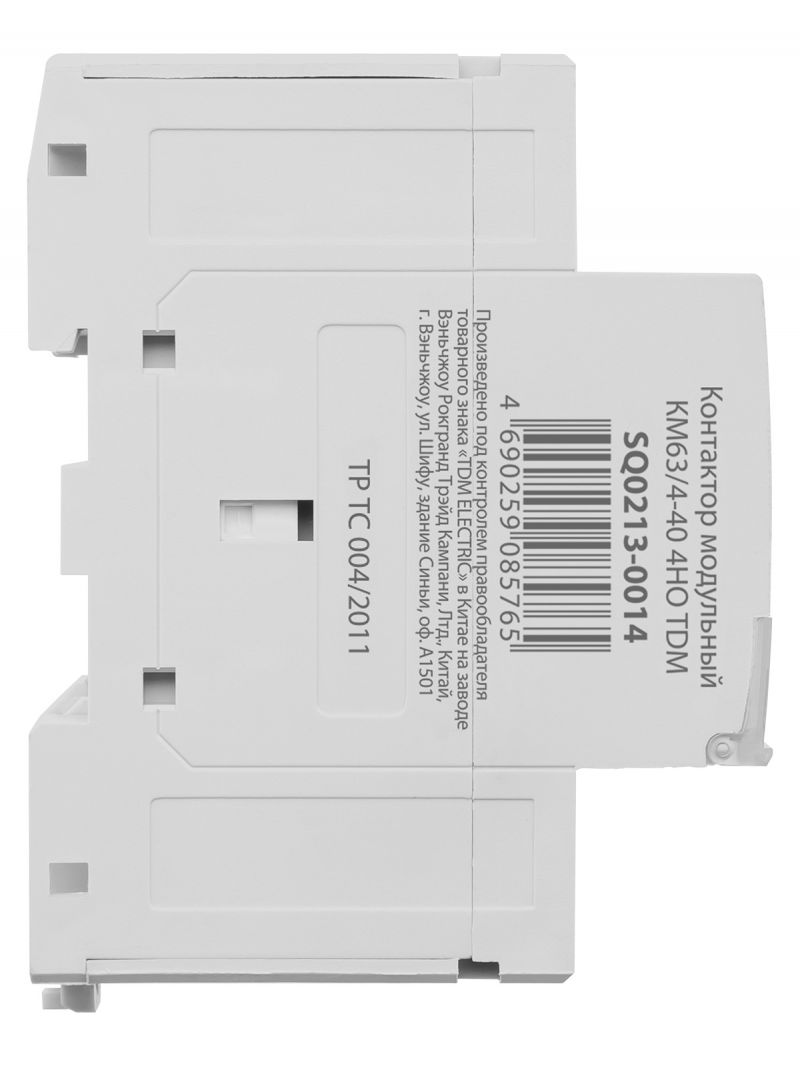 Контактор модульный КМ63/4-40 4НО TDM