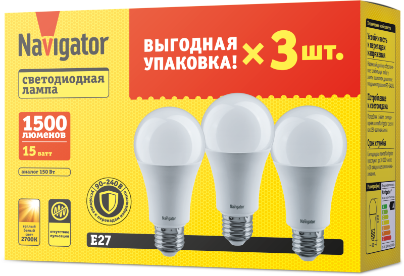 Лампа светодиодная 95 320 NLL-A60-15-230-2.7K-E27-PACK3 NAVIGATOR 95320