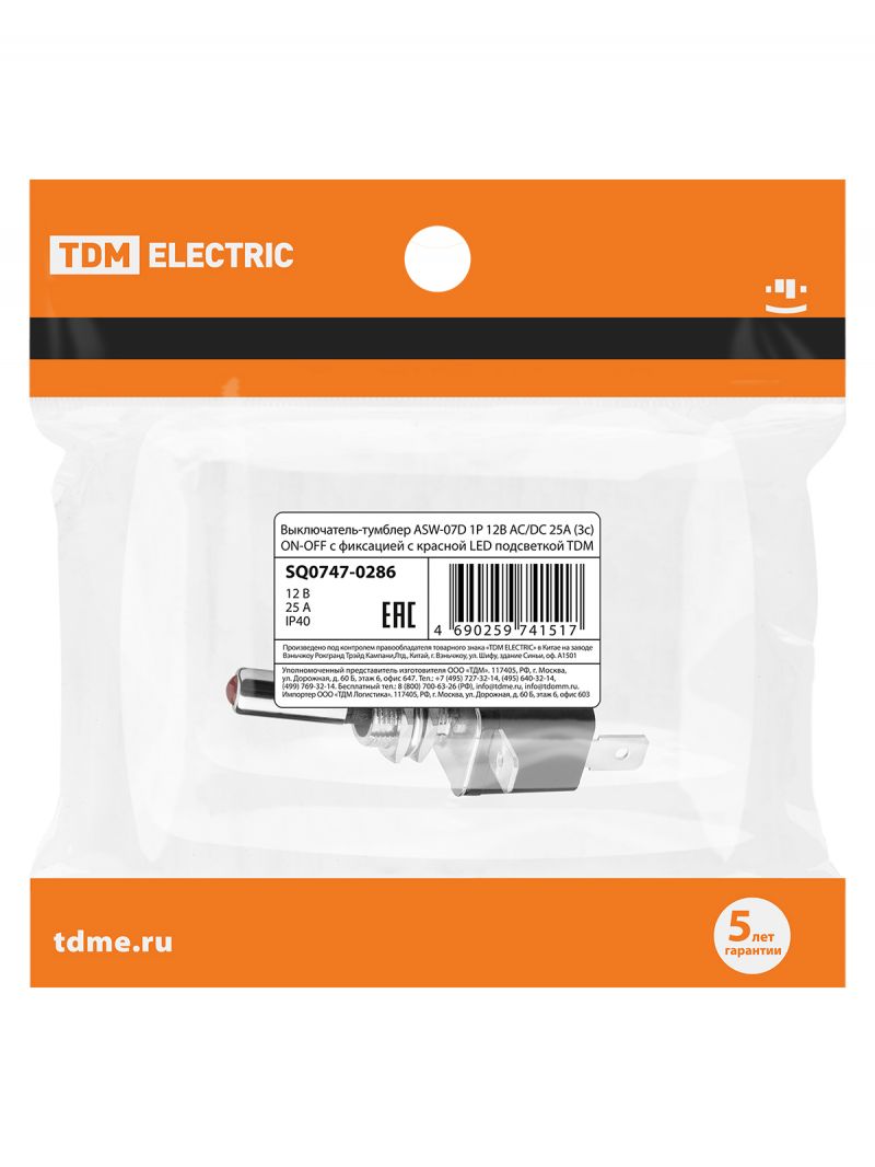 Выключатель-тумблер ASW-07D 1P 12В AC/DC 25А (3c) ON-OFF с фиксацией с красной LED подсветкой TDM