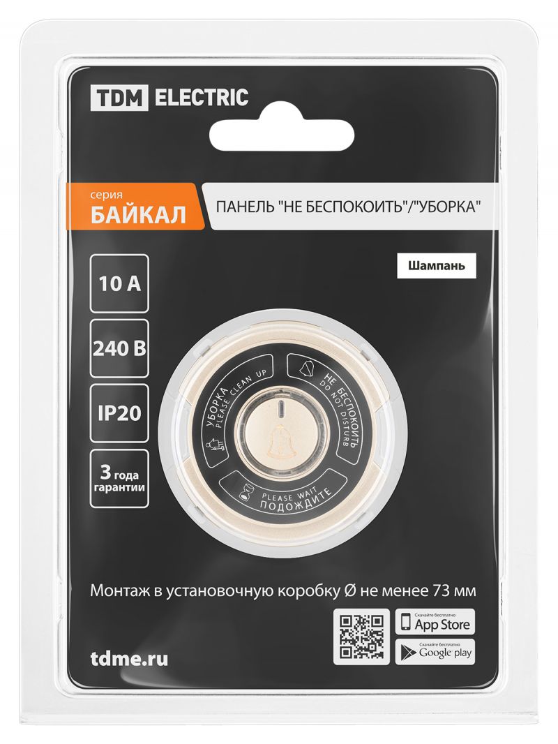 Панель 