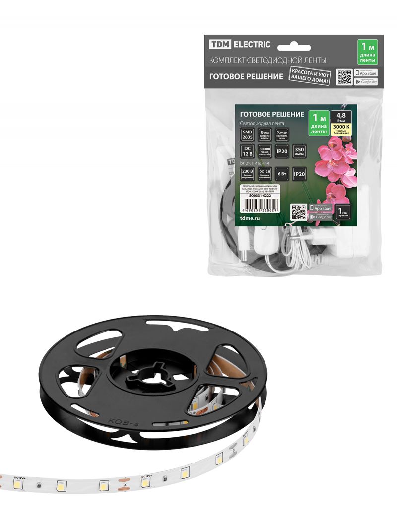 Комплект светодиодной ленты SMD2835-60 LED/м-12 В-4,8 Вт/м-IP20-3000 К (1 м), 6 Вт TDM