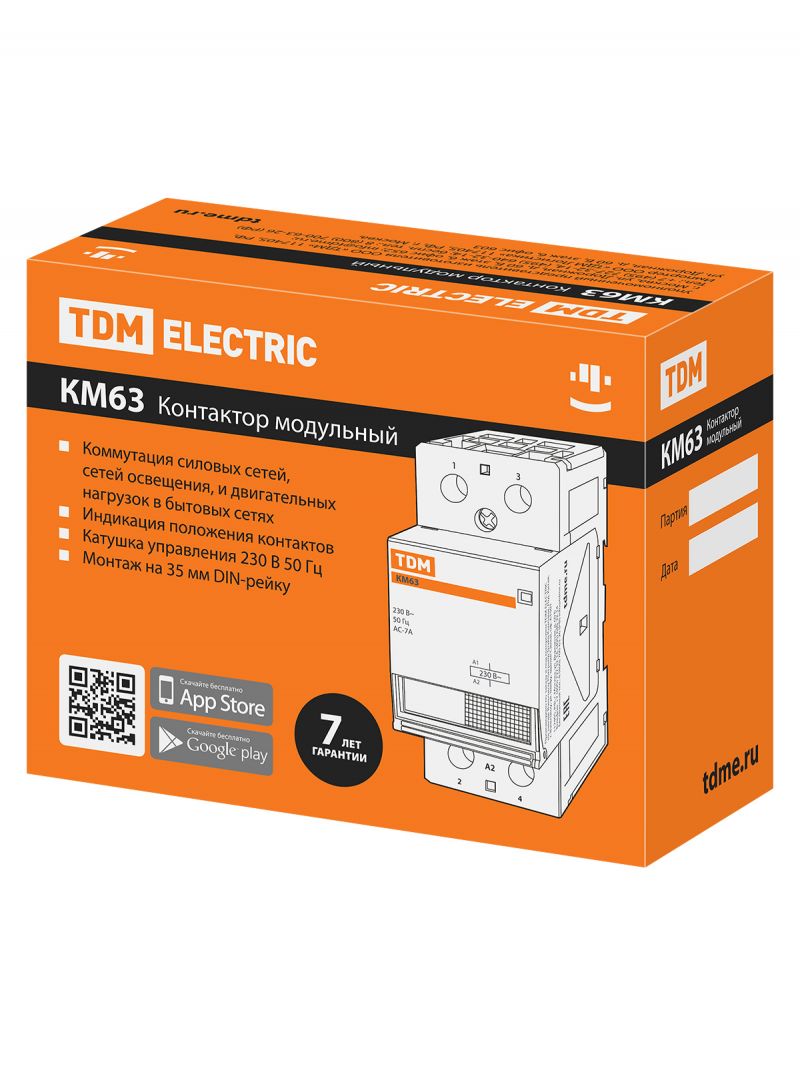 Контактор модульный КМ63/2-63 1НО;1НЗ TDM