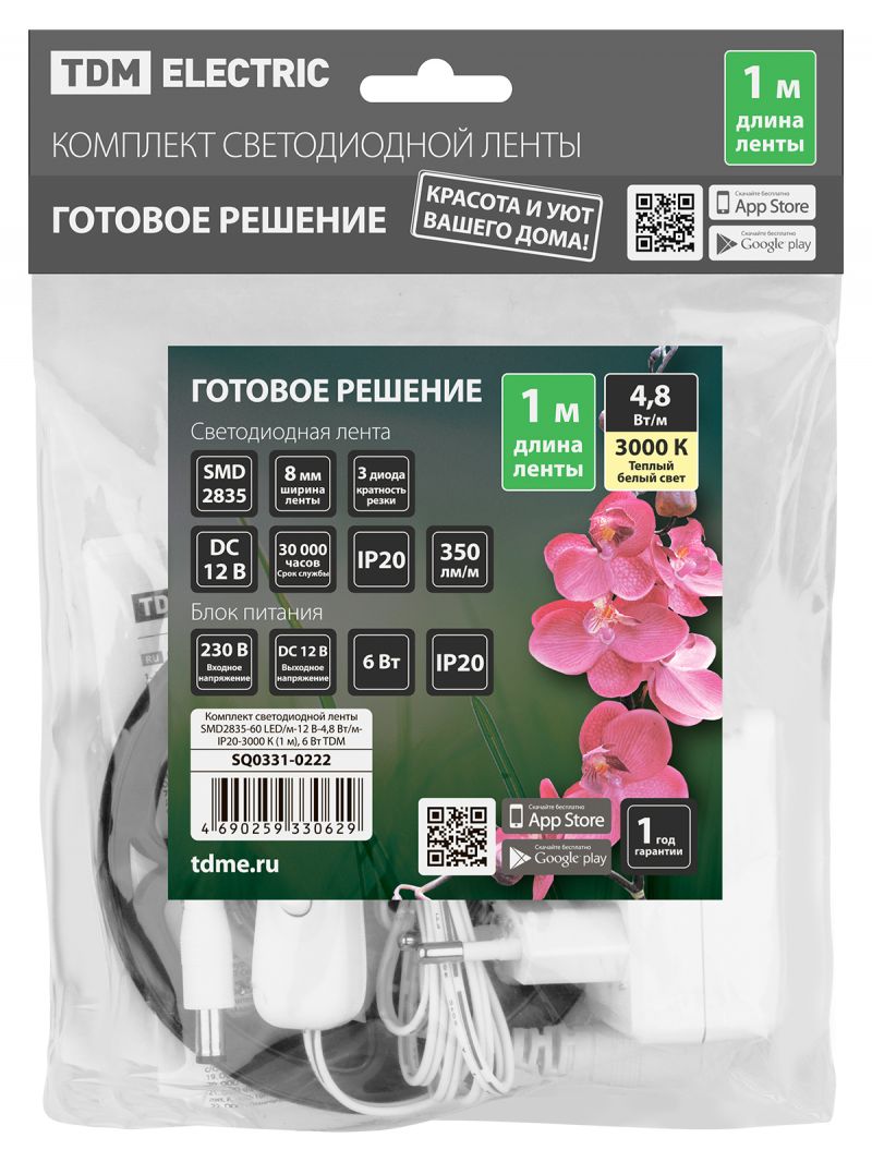 Комплект светодиодной ленты SMD2835-60 LED/м-12 В-4,8 Вт/м-IP20-3000 К (1 м), 6 Вт TDM