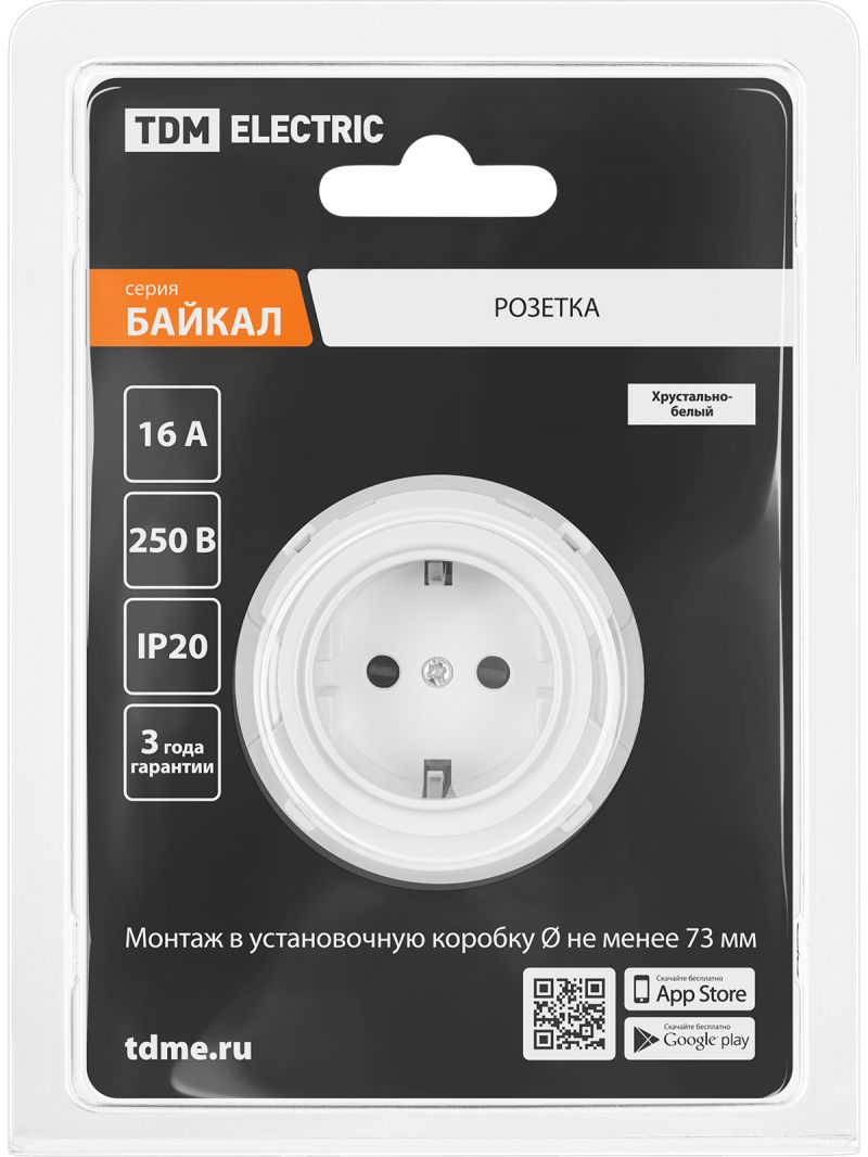 Розетка 2П+З 16А 250В с защ. шт. белая, 