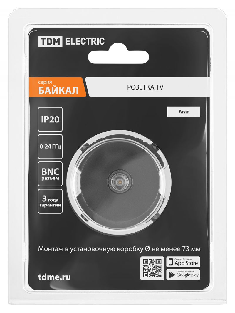 Розетка TV оконечная агат, 