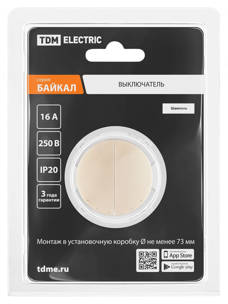 Выключатель 2-кл. 16А 250В шампань, 