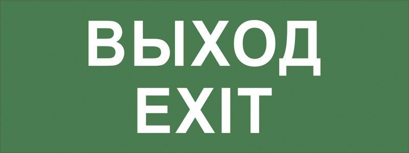Этикетка самоклеящаяся INFO-DBA-015 200х60мм 