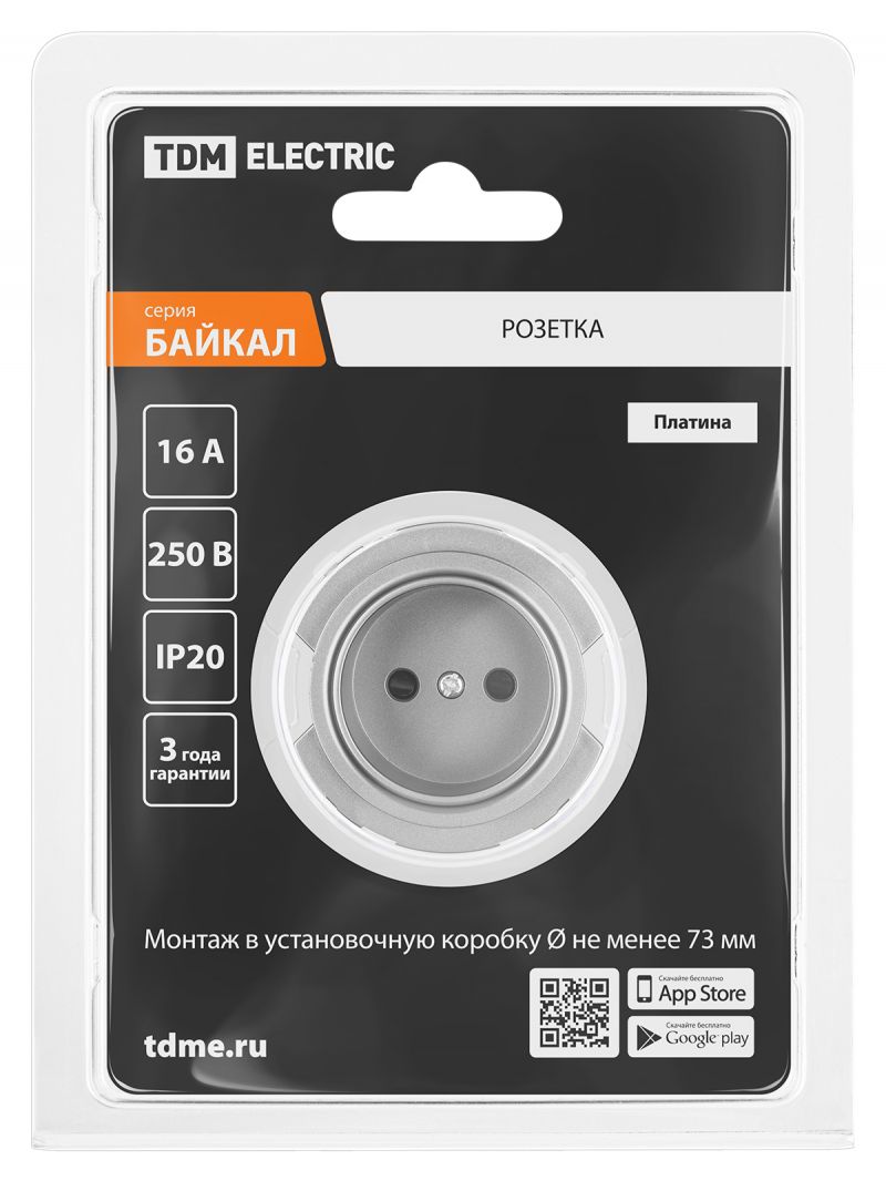 Розетка 2П 16А 250В с защ. шт. платина, 