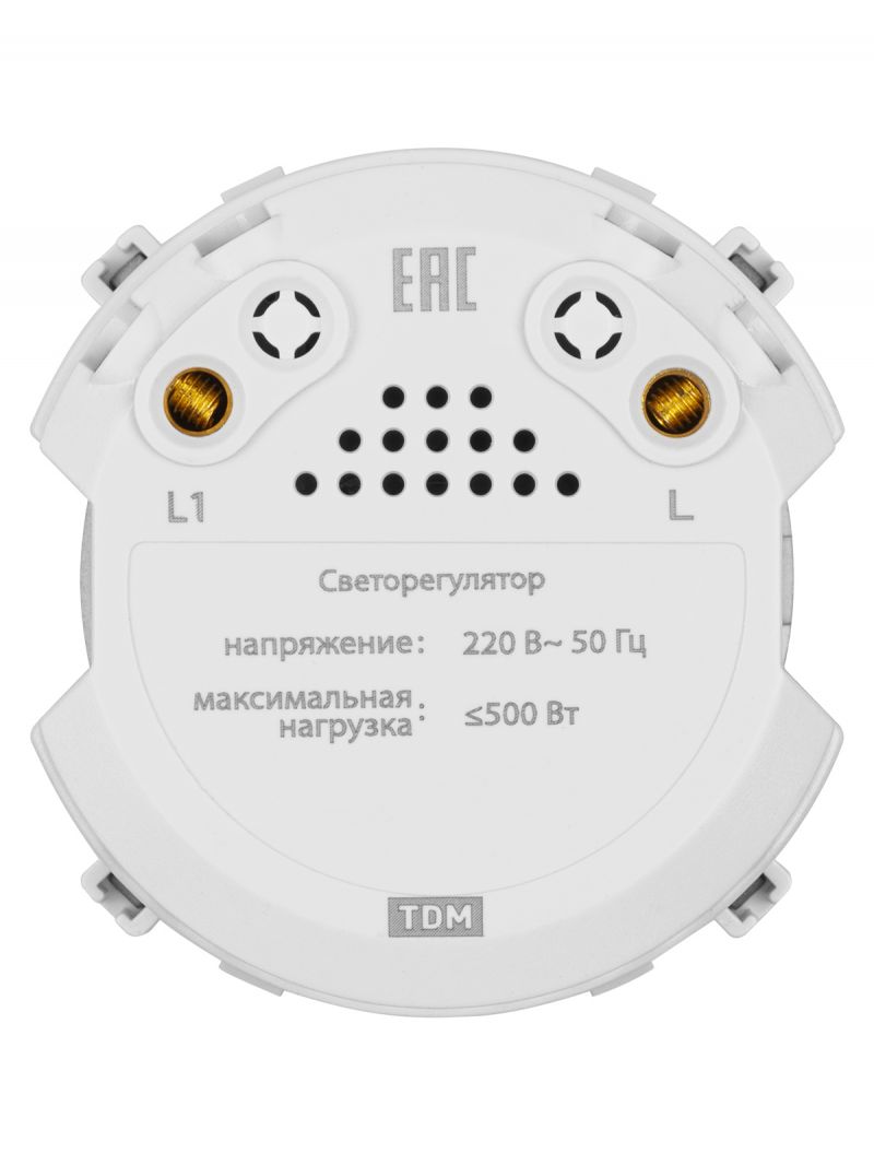 Светорегулятор (RL, 500Вт) поворотный платина, 