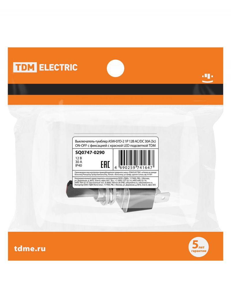 Выключатель-тумблер ASW-07D-2 1P 12В AC/DC 30А (3c) ON-OFF с фиксацией с красной LED подсветкой TDM