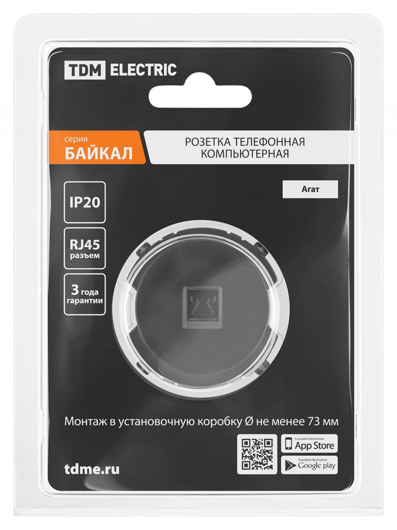 Розетка телефонная RJ11 агат, 
