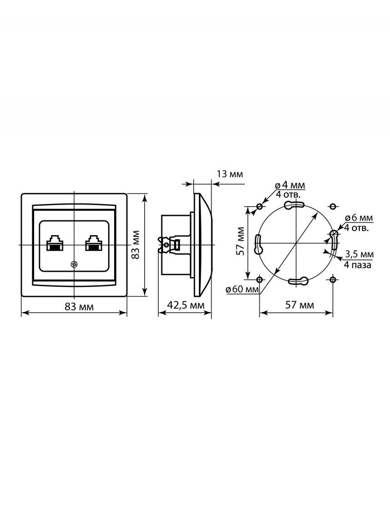 Розетка телефонная RJ11 + компьютерная RJ45 старинное серебро 
