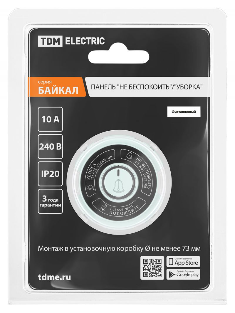 Панель 