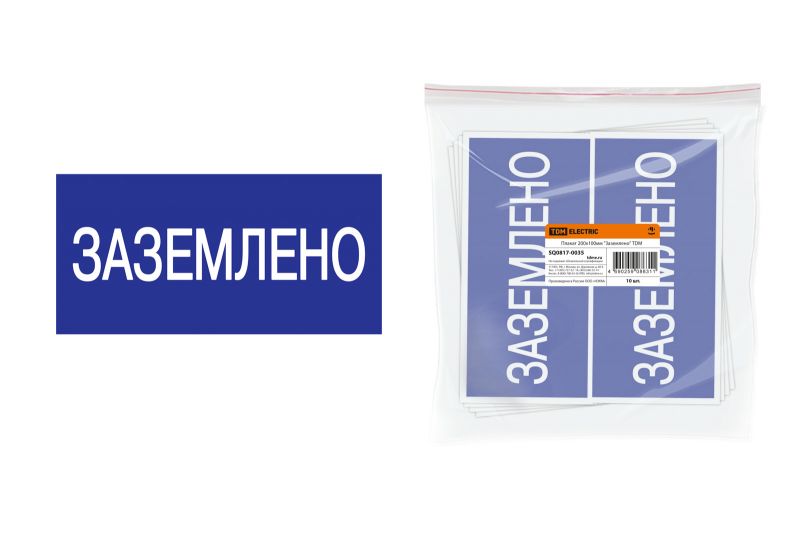 Плакат 200х100мм 