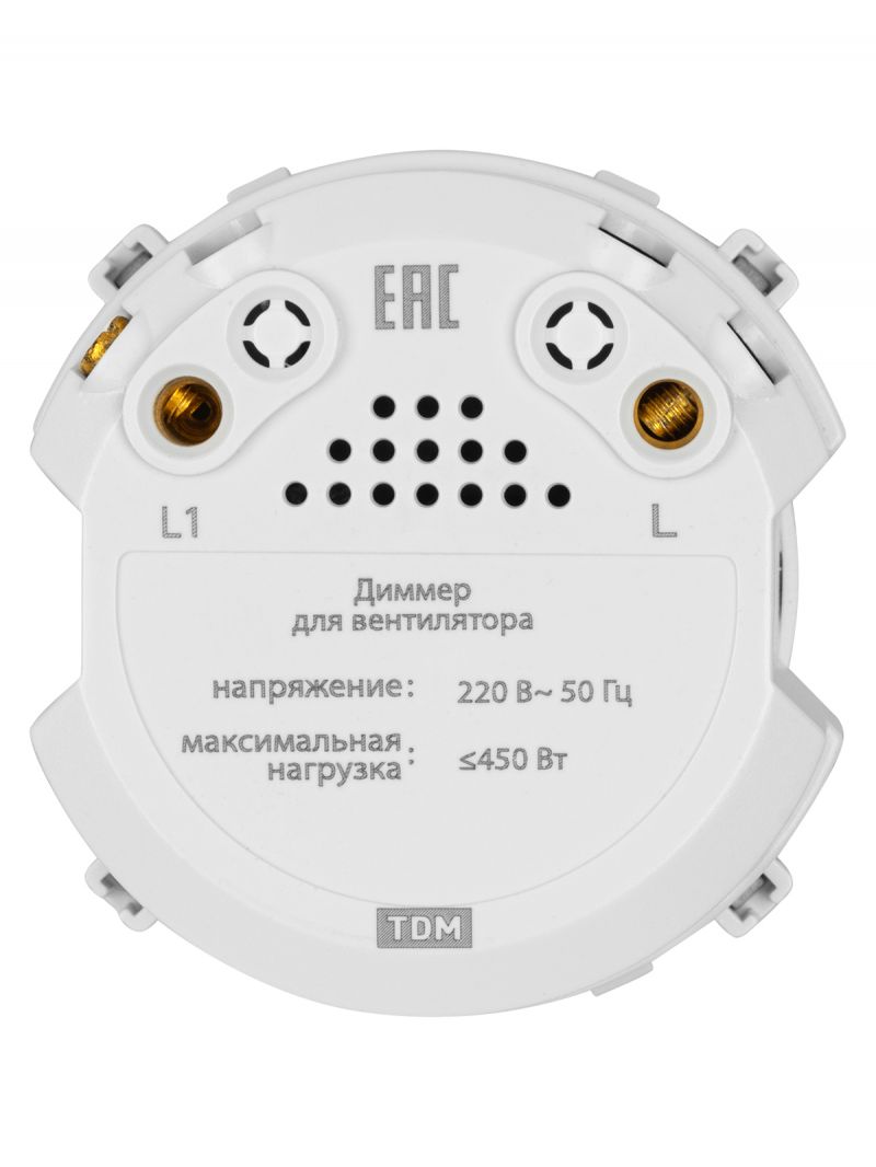Диммер для вентилятора (RL, 500Вт) поворотный шампань, 