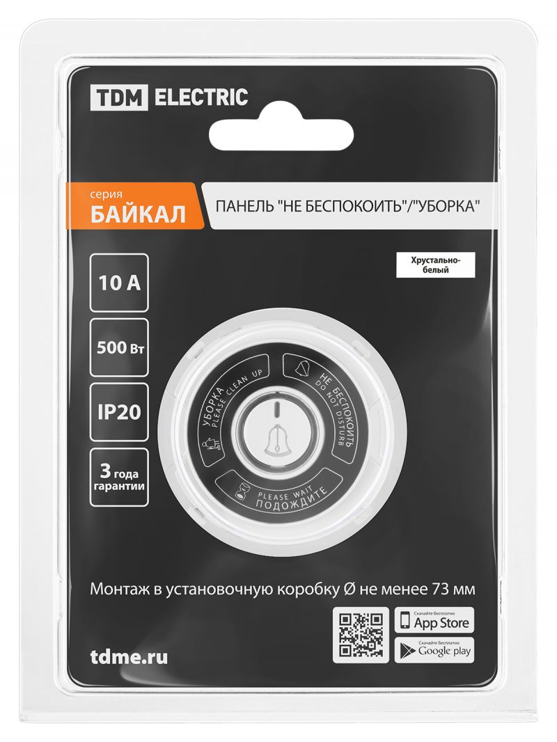 Панель 