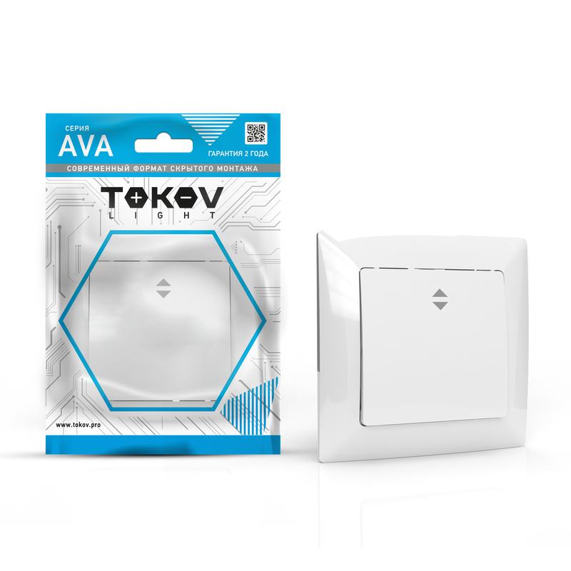 Переключатель проходной 1-кл. СП AVA 10А IP20 в сборе бел. TOKOV LIGHTTKL-AV-P1F-C01