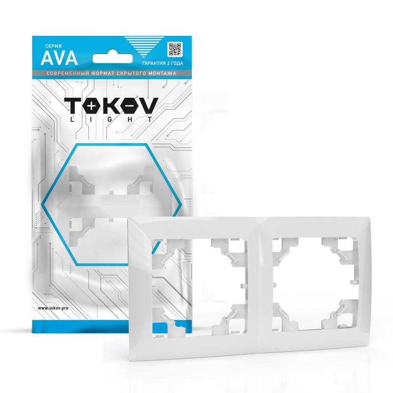 Рамка 2-м AVA бел. TOKOV LIGHT TKL-AV-RM2-C01