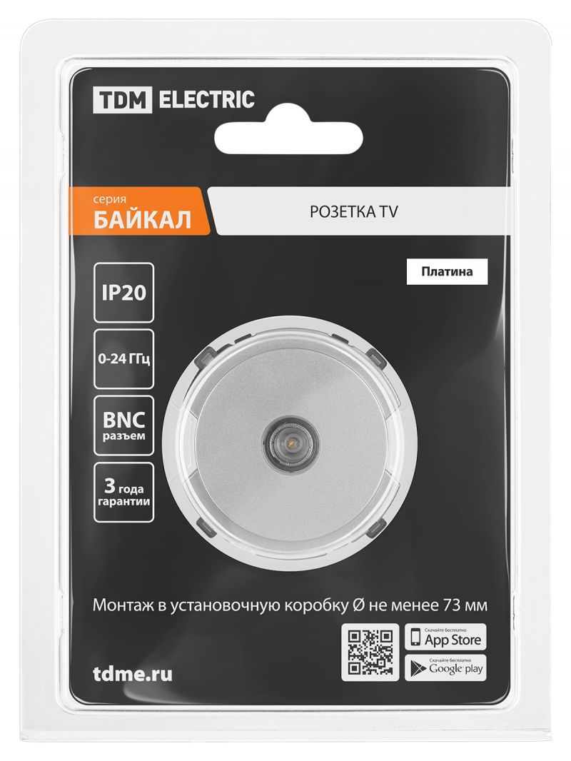 Розетка TV оконечная платина, 