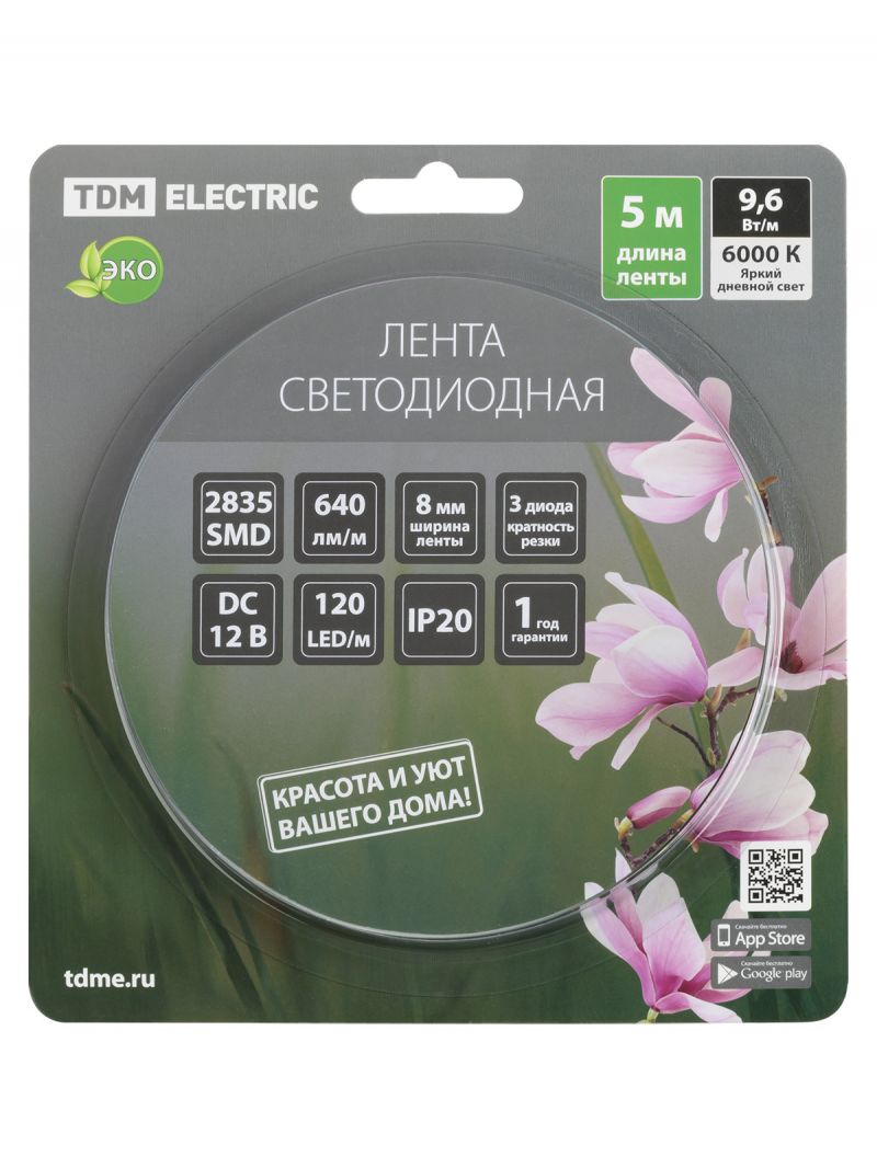 Лента светодиодная SMD2835-120 LED/м-IP20-12 В-9,6 Вт/м-6000 К (5 м) блистер TDM