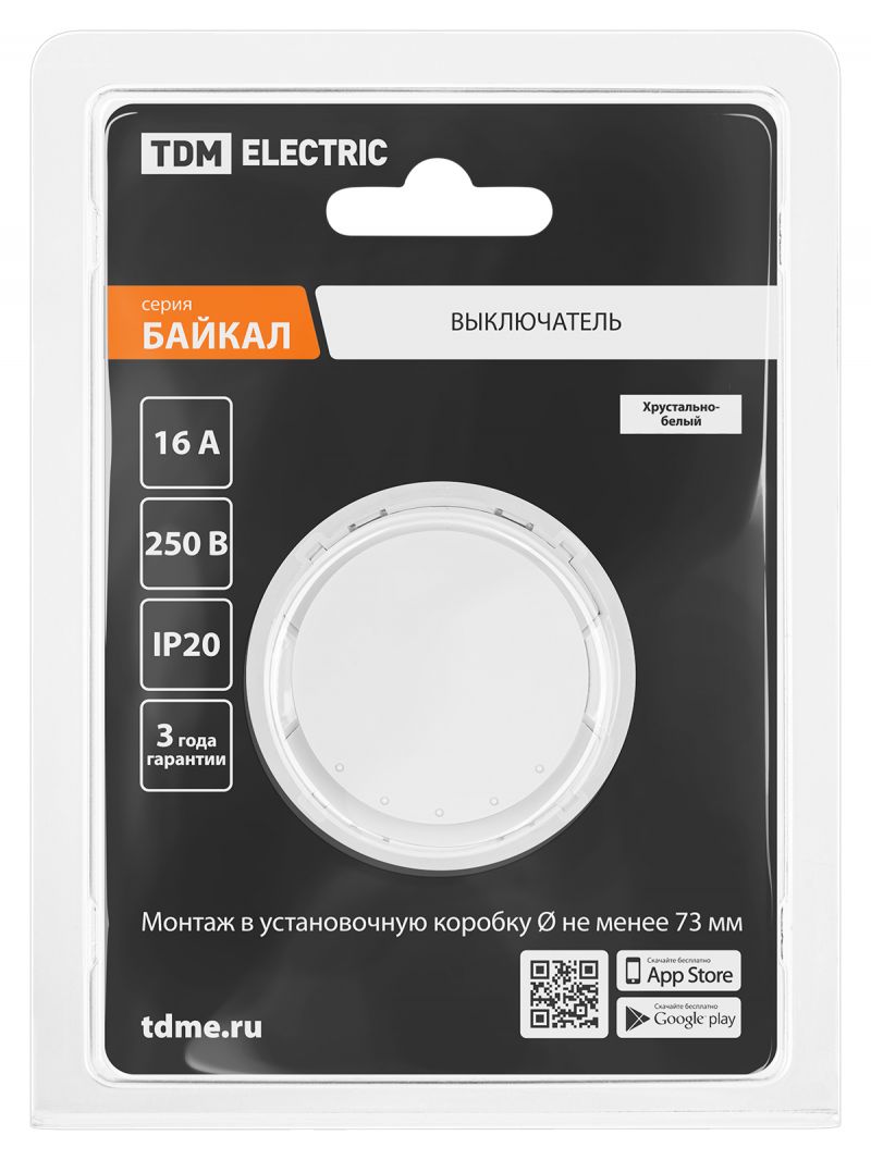 Выключатель 1-кл. 16А 250В проходной белый, 