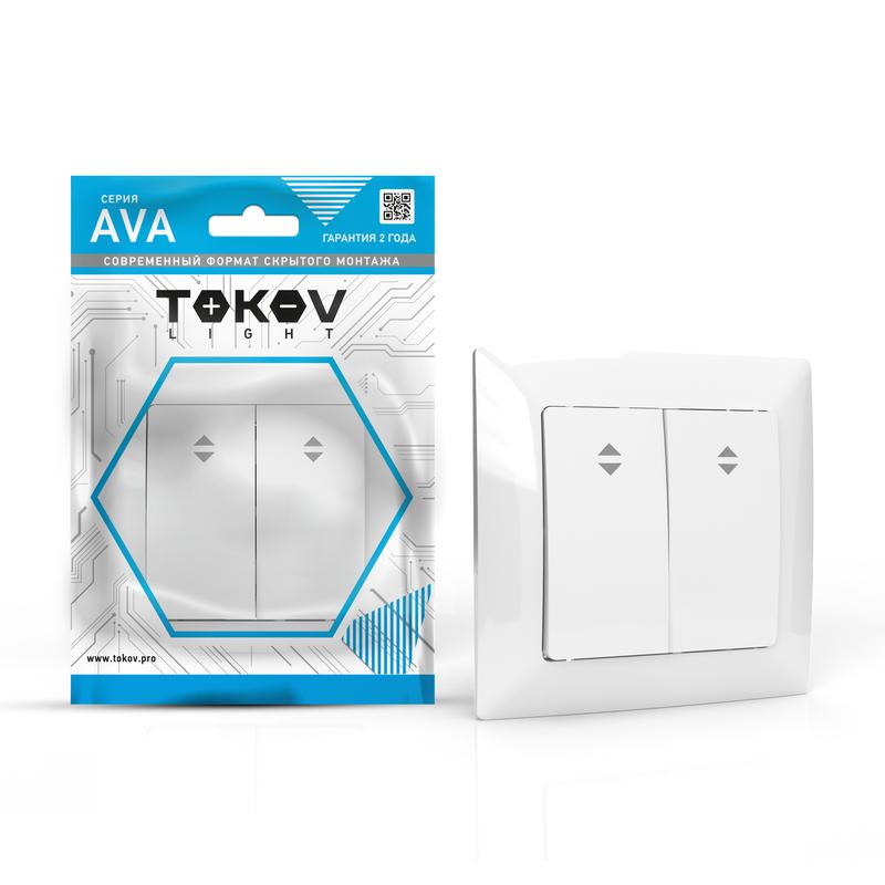 Переключатель проходной 2-кл. СП AVA 10А IP20 в сборе бел. TOKOV LIGHTTKL-AV-P2F-C01