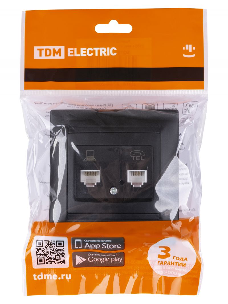 Розетка телефонная RJ11 + компьютерная RJ45 графит 